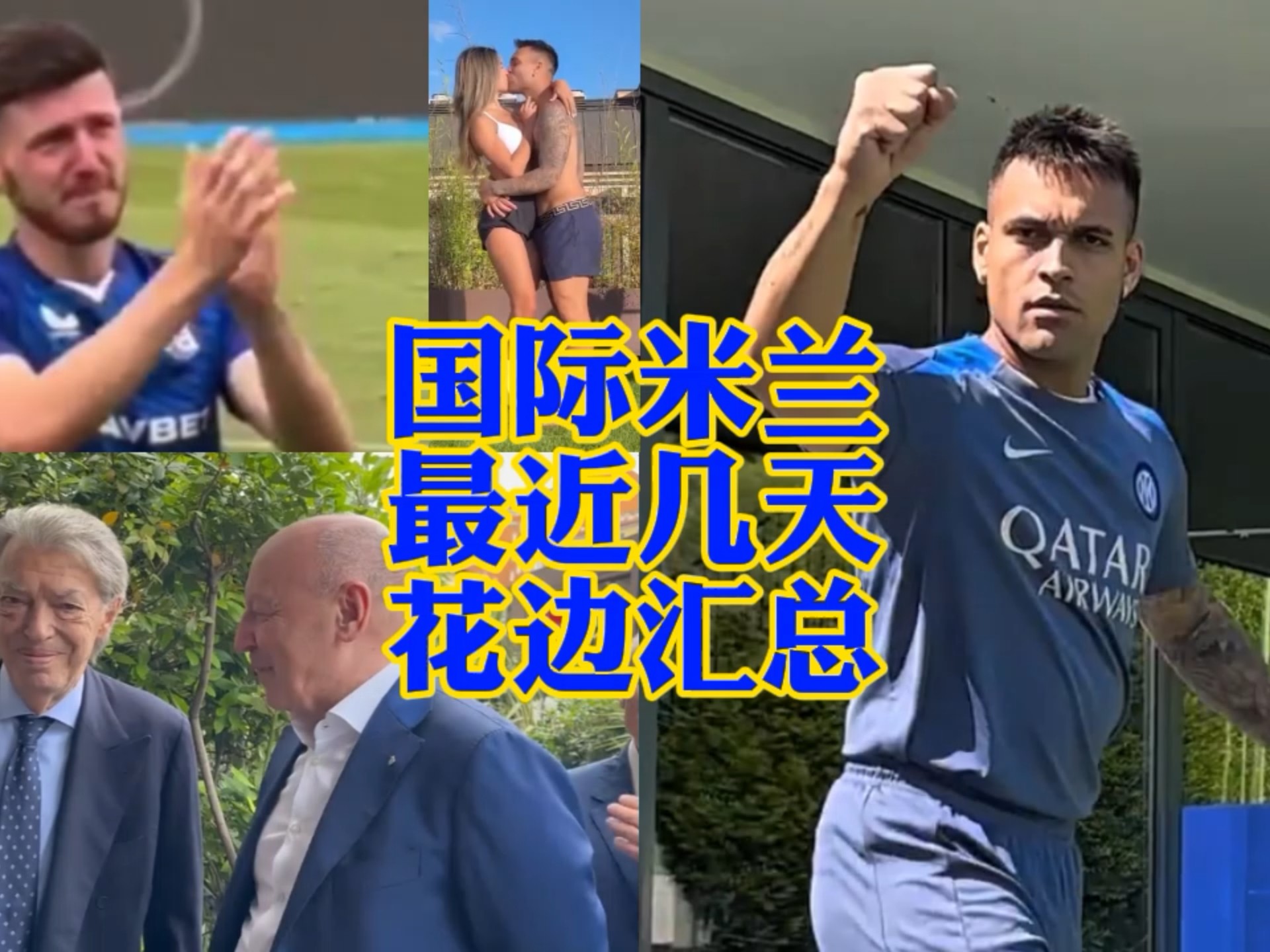 沙特队在开