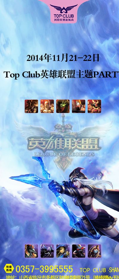 未能逆转比