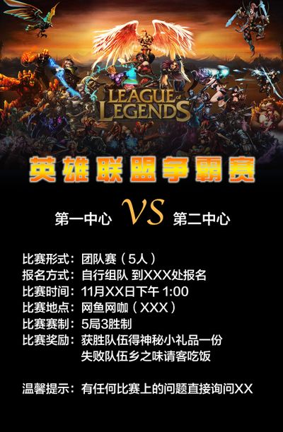 的领袖气质